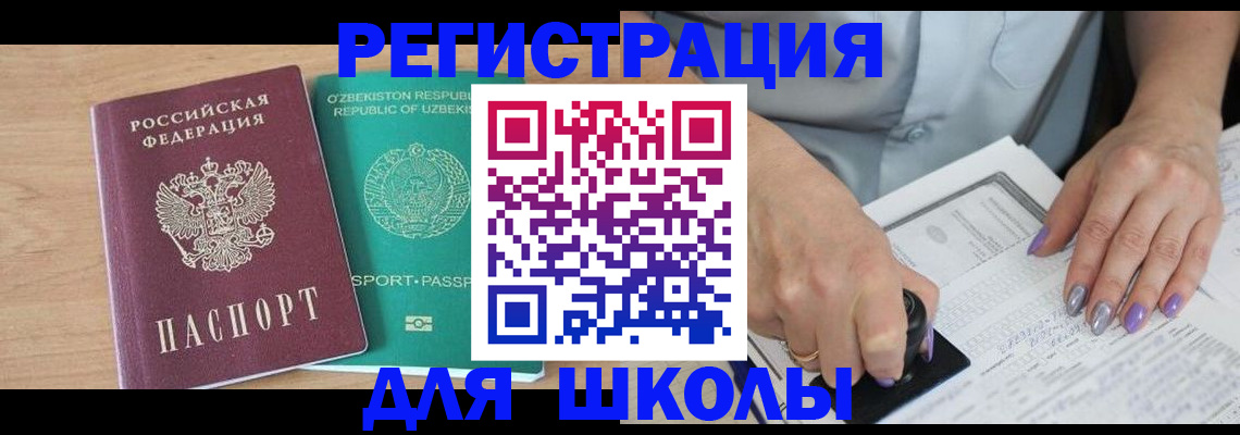 пропишу в квартире в Ишиме